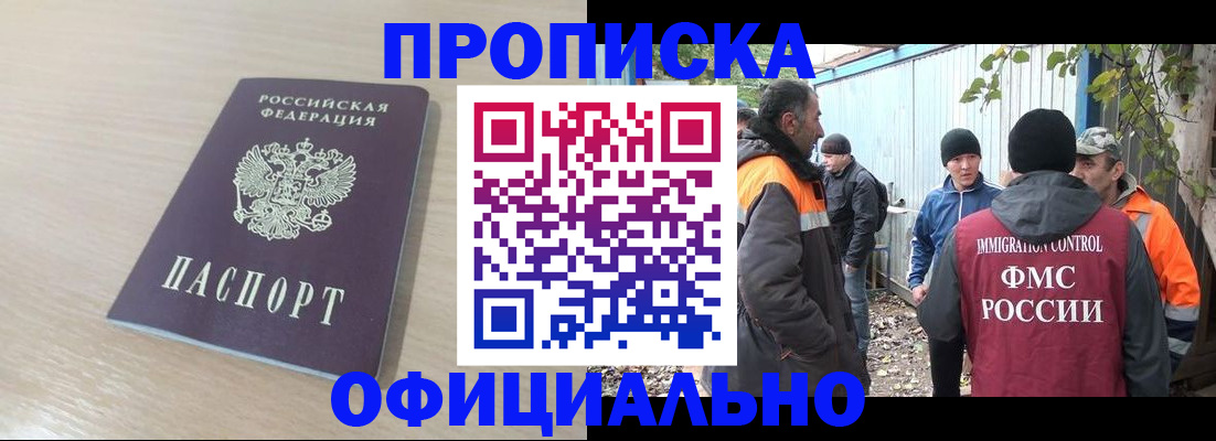 пропишу в квартире в Рязанской области